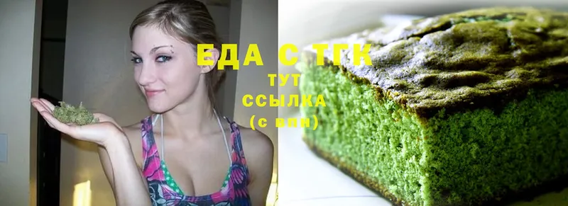 наркошоп  Кандалакша  Canna-Cookies марихуана 