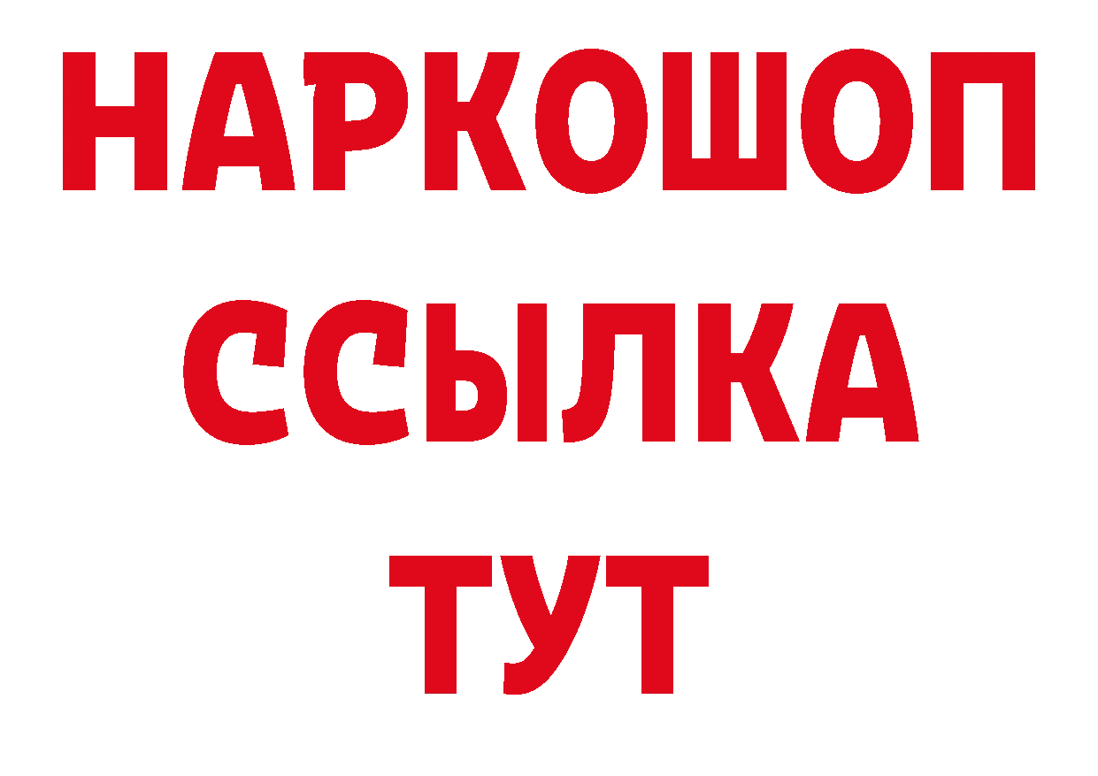 Канабис AK-47 ссылки даркнет MEGA Кандалакша