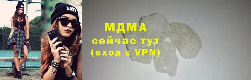 продажа наркотиков  Кандалакша  ОМГ ОМГ вход  MDMA Molly 