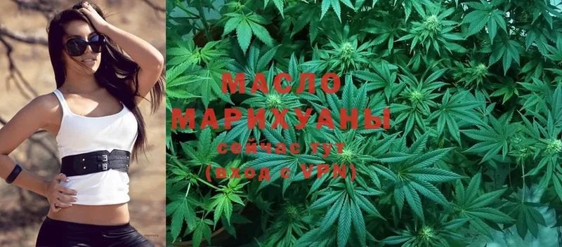 ТГК THC oil  Кандалакша 